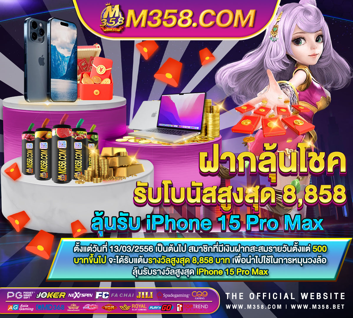 เกม ได เงิน จริง nc เงินฝากเปิดบัญชีออนไลน์